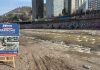 Gobierno de Santiago inicia licitación del proyecto “Paseo Fluvial Río Mapocho”: la iniciativa contempla más de 22 mil millones de inversión