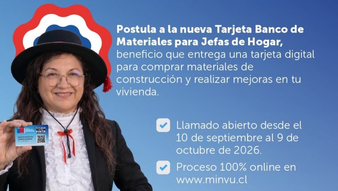 Banco de Materiales 1